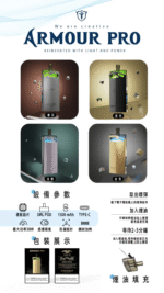將軍SAMURAI Armour Pro 30W發光主機電子煙空倉煙彈:圖片 2