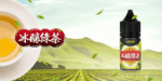 LEON煙油系列主機小煙油:圖片 4