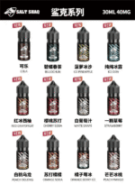 鯊克(SALT SHAQ) 主機小煙油30mL(4%):圖片 2