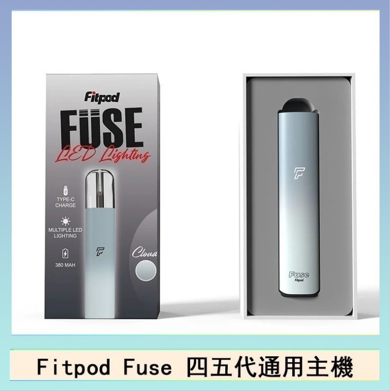 Fitpod Fuse Fitpod Fuse系列主機通用四五代RELX小煙主機
