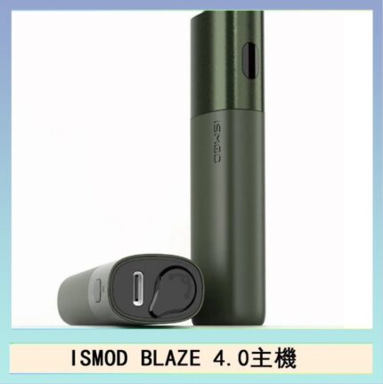 ISMOD BLAZE 4.0加熱主機電子煙（IOQS ILUMA適用Terea彈）