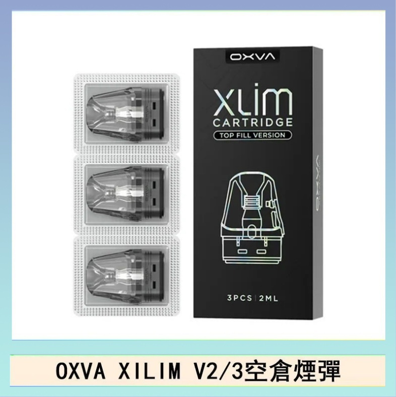 OXVA煙彈 OXVA XLIM SQ PRO V234煙彈小蠻牛空倉官網