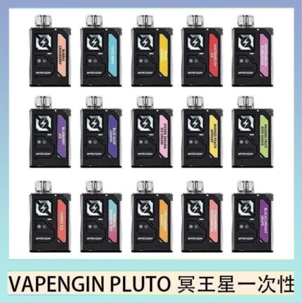 VAPENGIN PLUTO冥王星充電拋棄式電子煙7500口一次性