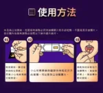 犀利士口溶膜30mg加強版德國犀牛新一代口溶閃充科技神舌貼片:圖片 2