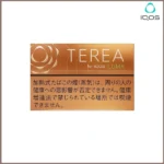 香港IQOS TEREA Tropical熱帶水果煙彈日版